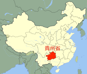 China_Guizhou.gif
