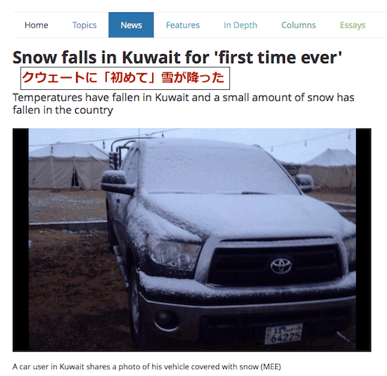 Kuwait-snow-first-ever-top.gif