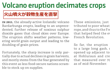 Volcano-eruption-decimates.gif