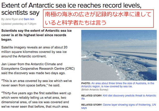 antarctic-record-level.gif