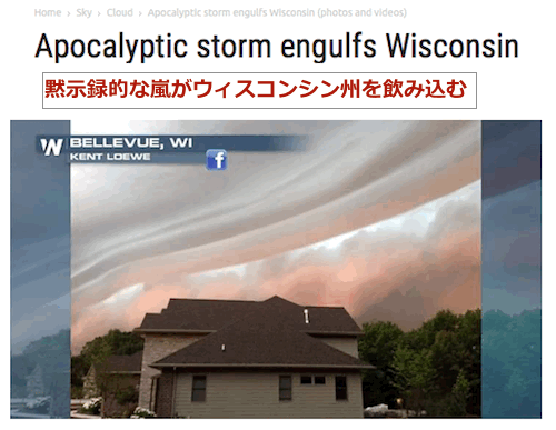 apocalyptic-storm.gif