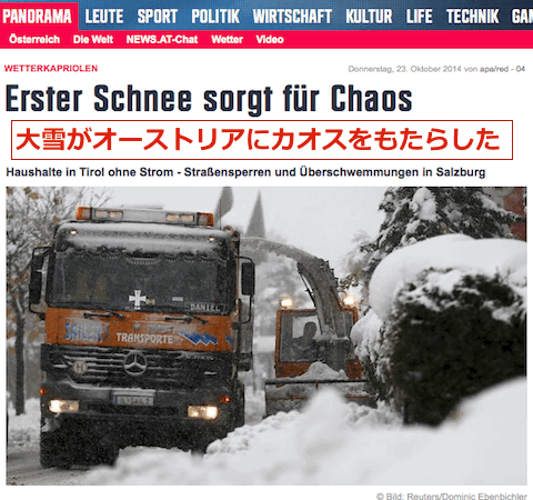 austria-snow-chaos.gif