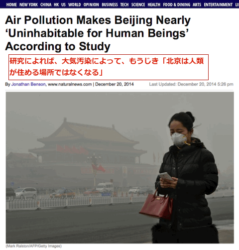 beijing-air-pollution.gif