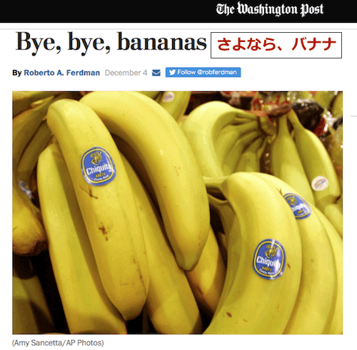 bye-bye-bananas.gif