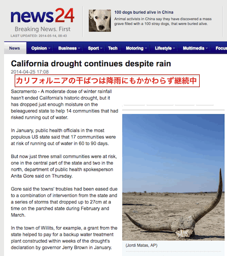cal-drought-continue.gif