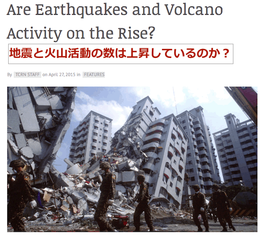 earthquake-volcano-activity.gif