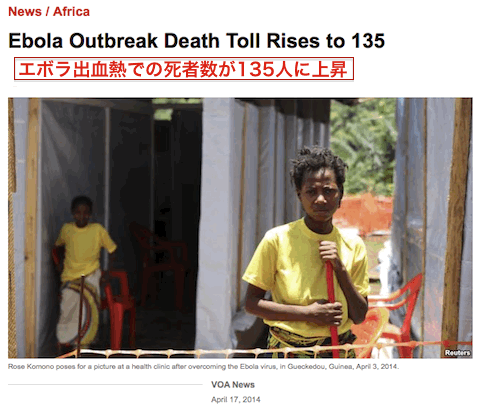 ebola-death-135.gif
