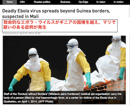 ebola-mali-03.gif