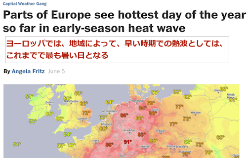 europe-hottest-day.gif