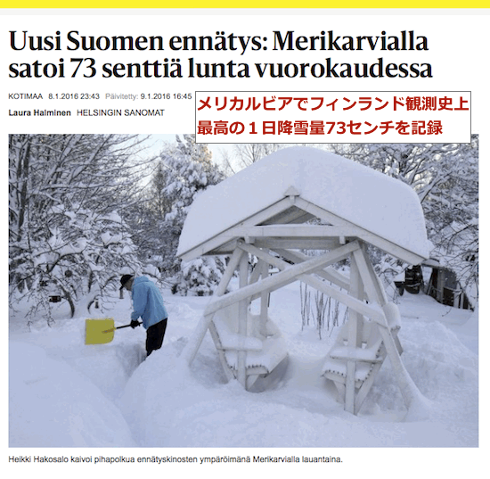 finland-record-snowfall.gif