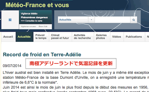 france-Terre-Adelie.gif