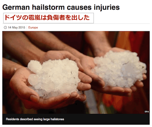 german-hailstorm.gif