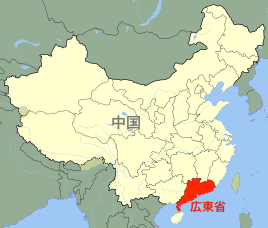 guangdong-map.gif