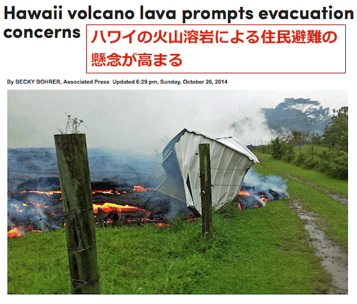 hawaii-lava-top.gif