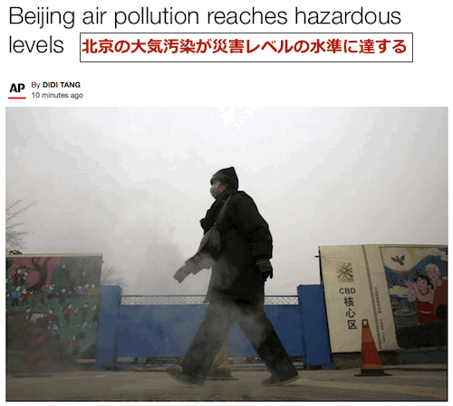 hazardous-level-pollution.gif
