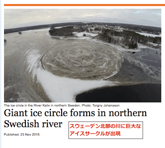 ice-circle-sweden.gif