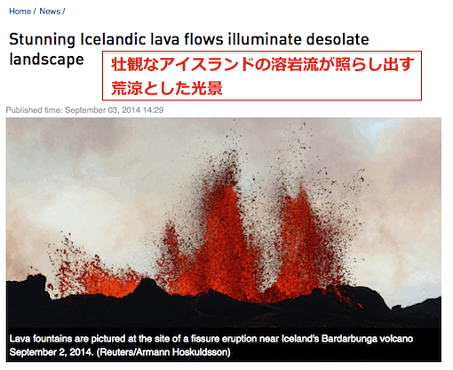 icelandic-lava.gif