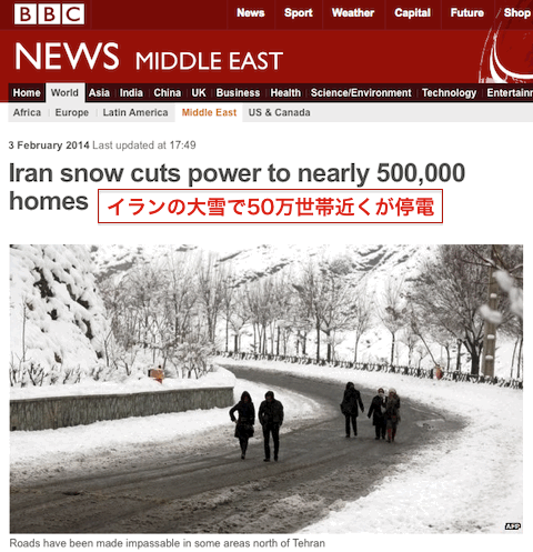 iran-snow-02.gif