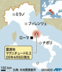 italy-earthquake.gif