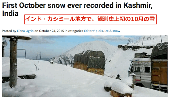 kashmir-snow-top.gif