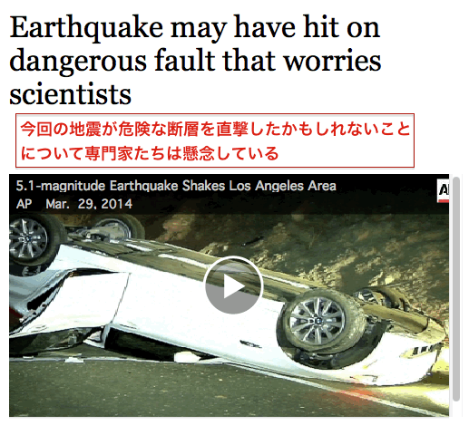 la-earthquake-03.gif