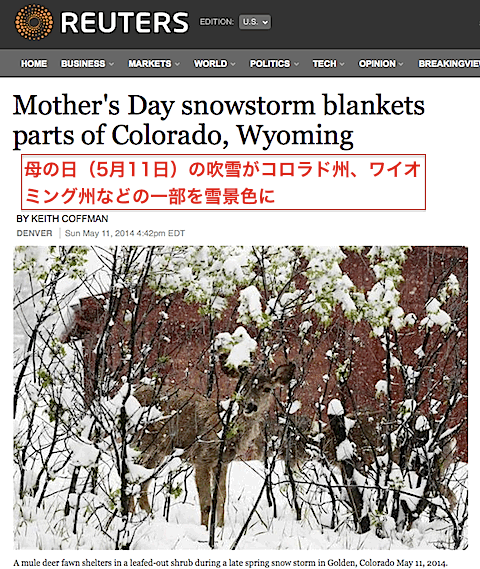 mothers-day-snowstorm.gif