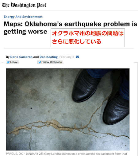 oklahoma-earthquake.gif
