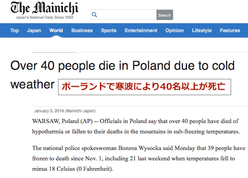 poland-cold-40-die-2016.gif