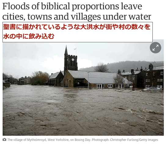 uk-biblical-flood.gif