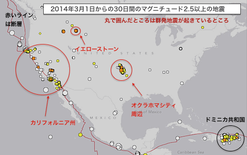 us-earthquake-2014-03-03.gif