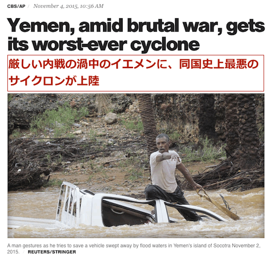 yemen-cyclon-top.gif