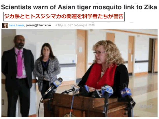 zika-asian-tiger-mosquito-top.gif